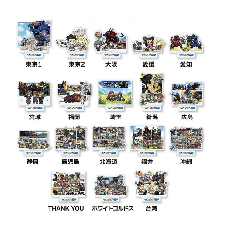 【通販限定】ゾイド ご当地アクリルスタンド アナザーイラスト 新潟 新潟