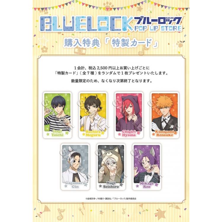 ブルーロック」アクリルスタンド ｖｏｌ．１ Ｐｕｐｐｅｃｏ 凪 誠士郎: キャラクター・クリエイター雑貨 | ロフト公式通販サイト | LOFT