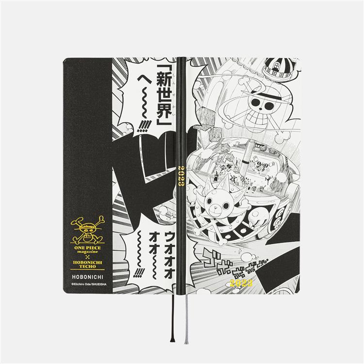 ２０２３年１月始まり ｗｅｅｋｓ ワンピース 新世界へ！ ほぼ日手帳: ステーショナリー | ロフト公式通販サイト | LOFT