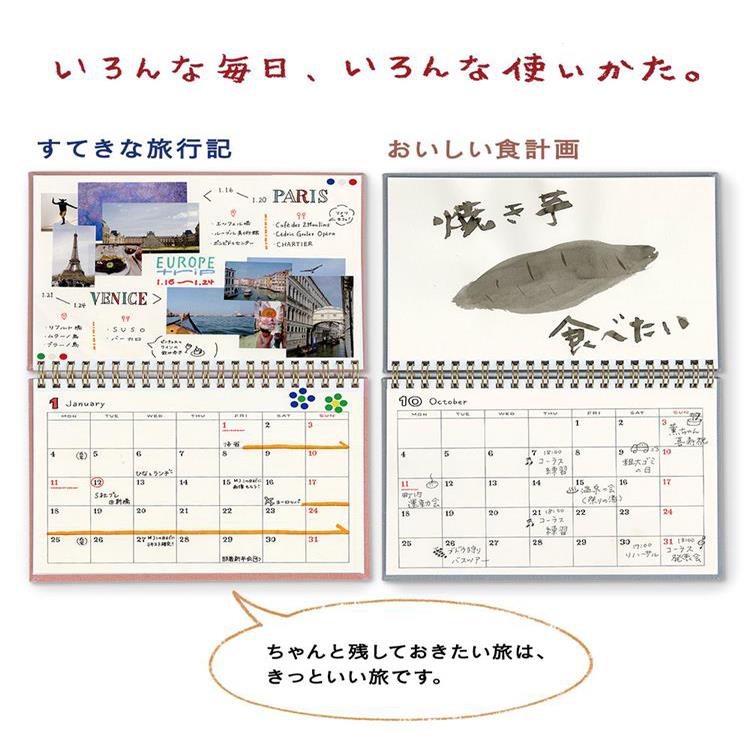 2026年12月始まり 月間スケッチ A5 スケッチ ヨルヒツジ ヨルヒツジ