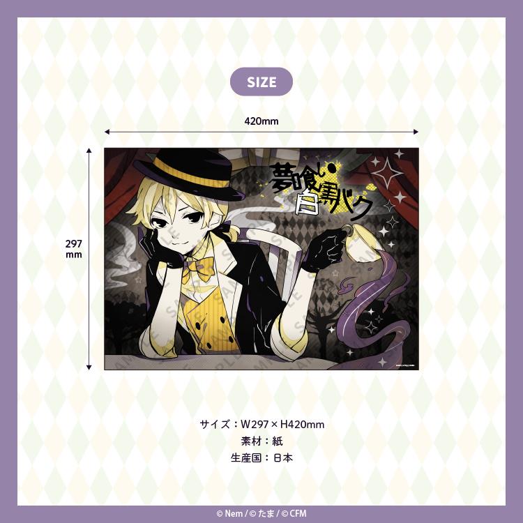 超貴重 黒夢 ポスター インディーズ オンライン ストア