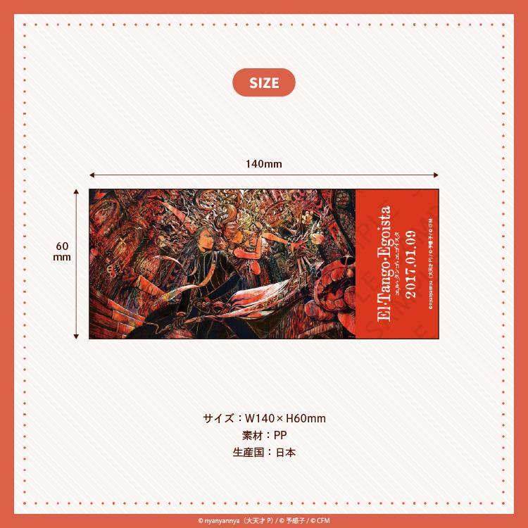 激レアimase初オンラインライブ『POP ROOM』グッズ フェイスタオル