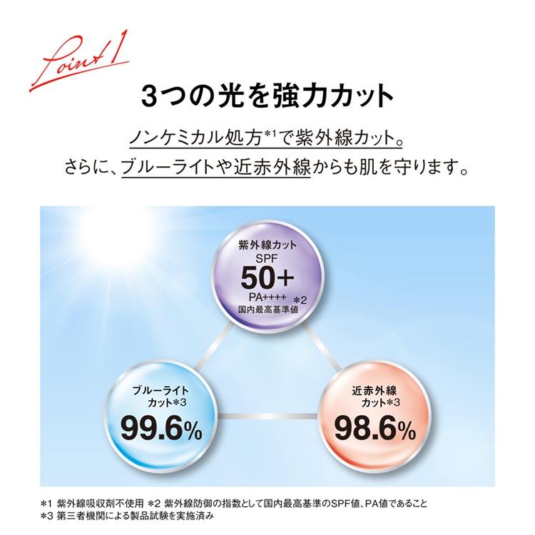 UVプレストパウダー ナチュラルベージュ【数量限定】 ナチュラルベージュ