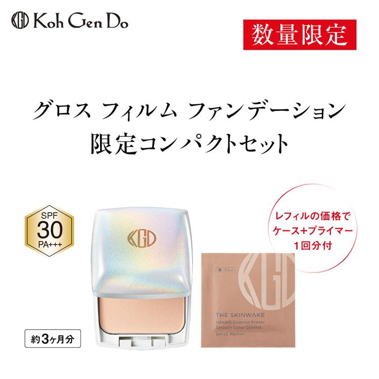 グロスフィルムファンデーションセット 113 オークル【数量限定】 113:オークル