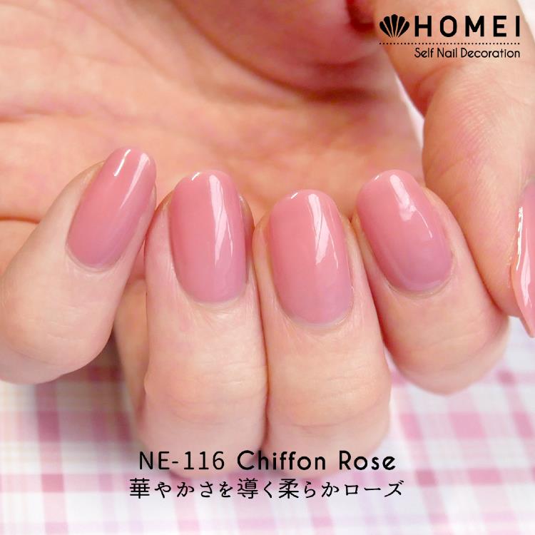 ウィークリージェル ｎｅ１１６ シフォンローズ コスメ ビューティー ロフト公式通販サイト Loft