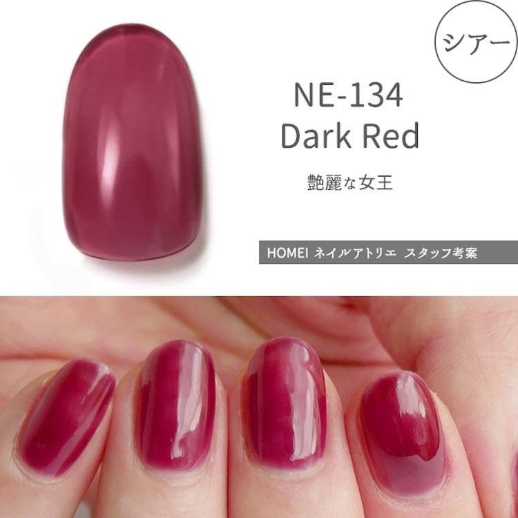ウィークリージェル ｎｅ１３４ ダークレッド コスメ ビューティー ロフト公式通販サイト Loft