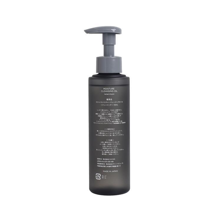 キヌユイ モイスチャークレンジングオイル 150ml