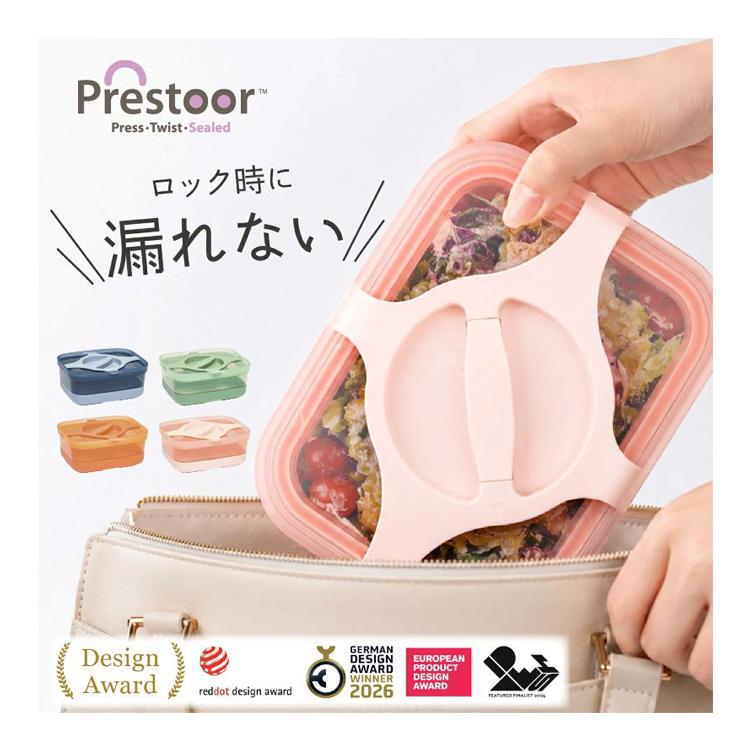 ランチボックス 754ml ミドリ お弁当箱 ミドリ