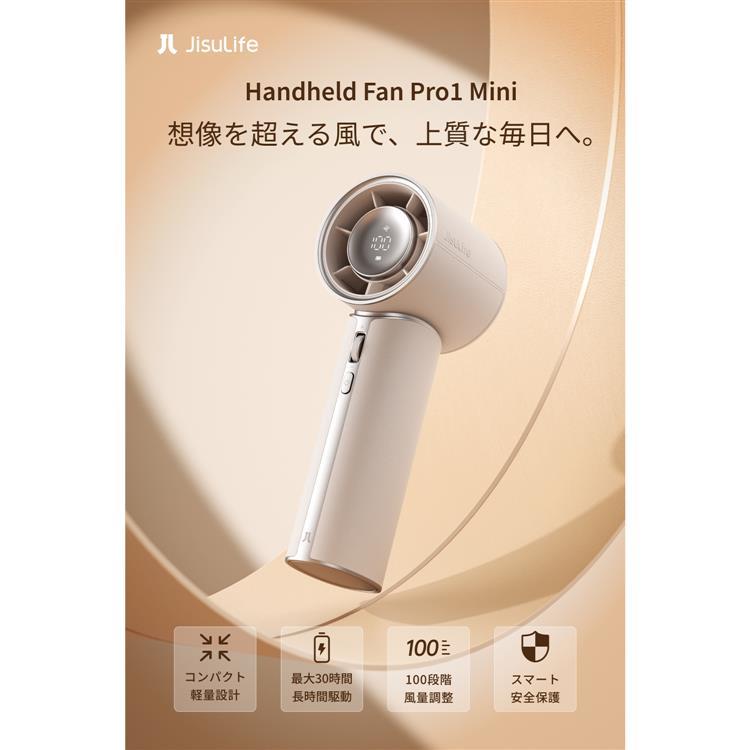 ハンディファン Pro1 Mini ホワイト 扇風機 ホワイト