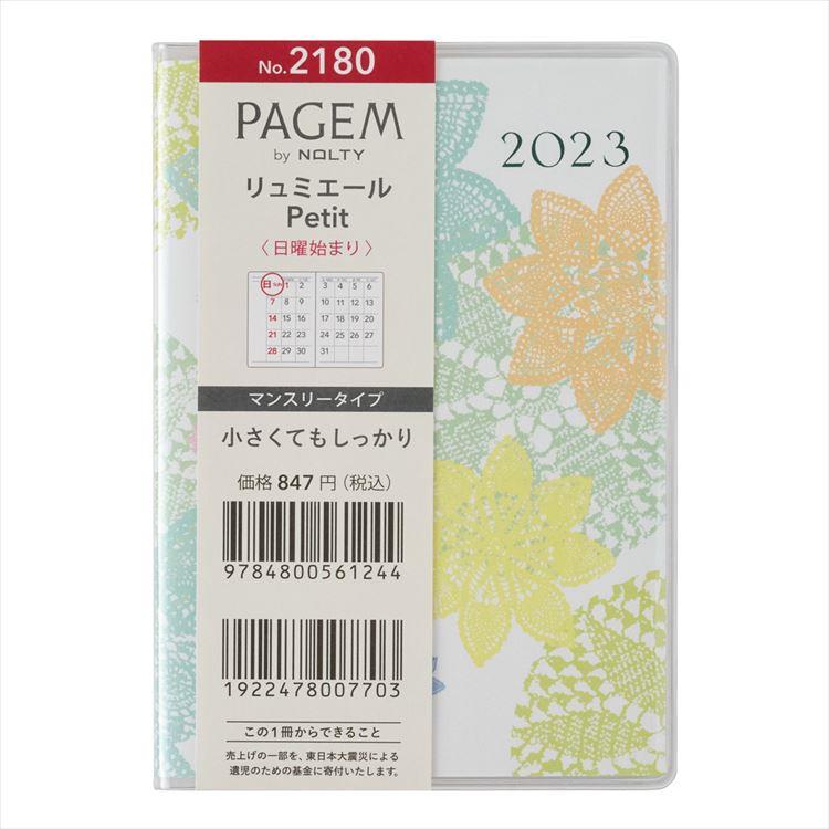 PAGEM] 2023年1月始まりダイアリー ペイジェムマンスリー リュミエール スリム 日曜 (ピンク) 2781 tEyM1ReLvt,  キッチン、日用品、文具 - mahabodhihyd.org