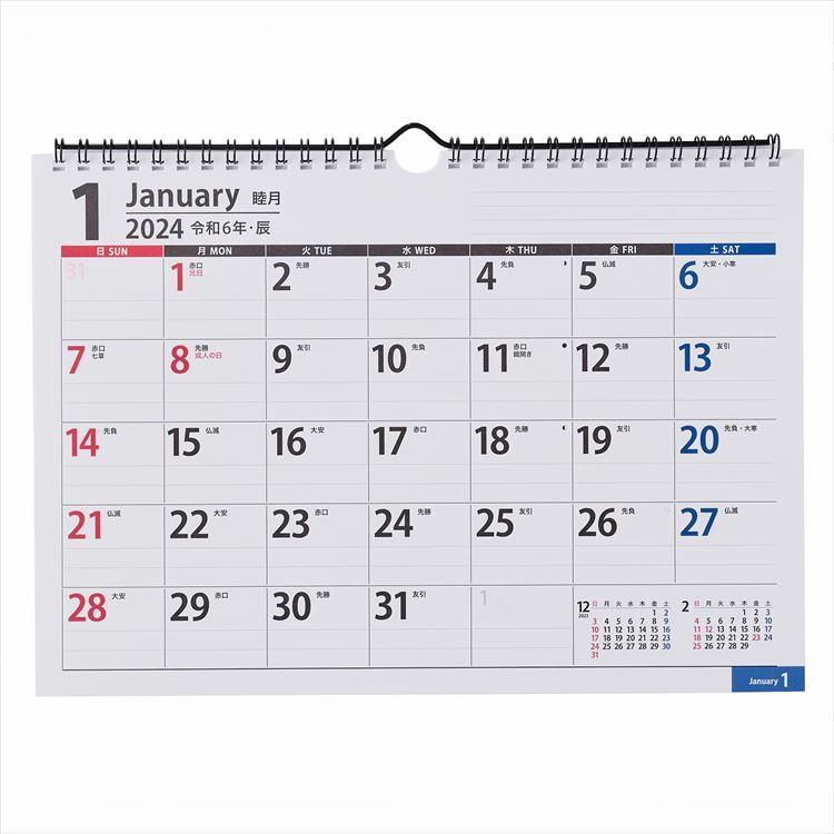 ２０２４年１月始まりカレンダー　壁掛け６６　ヨコ型　Ａ４　Ｃ１５９　ＮＯＬＴＹ