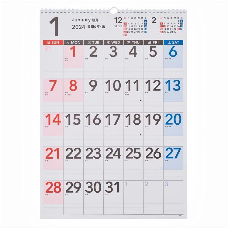 ２０２４年１月始まりカレンダー　壁掛けＵＤ１　タテ型　Ｂ３　Ｃ１６６　ＮＯＬＴＹ