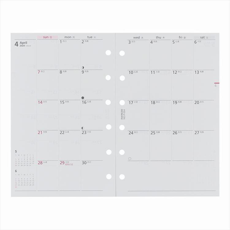 2024年1月始まり システム手帳 リフィル 6穴 Bindex by NOLTY バインデックス バイ ノルティ A5 横ケイ 月曜始まり [A5041] 能率 シンプル ビジネス手帳 定番 おすすめ 時間管理 タスク管理（2023 年12月始まり）