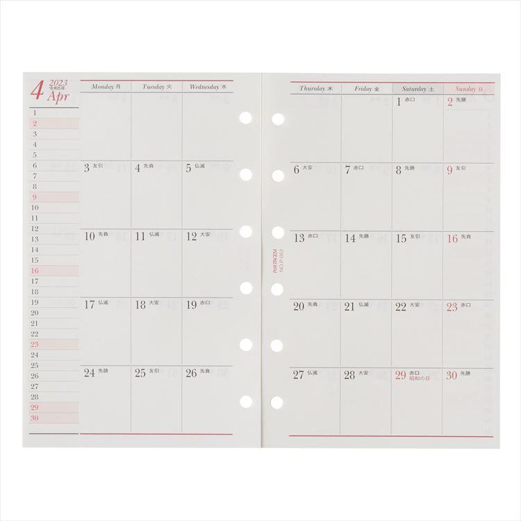２０２３年１月始まりシステム手帳用リフィル ミニ６ 月間 カレンダータイプ ペイジェム: ステーショナリー | ロフト公式通販サイト | LOFT