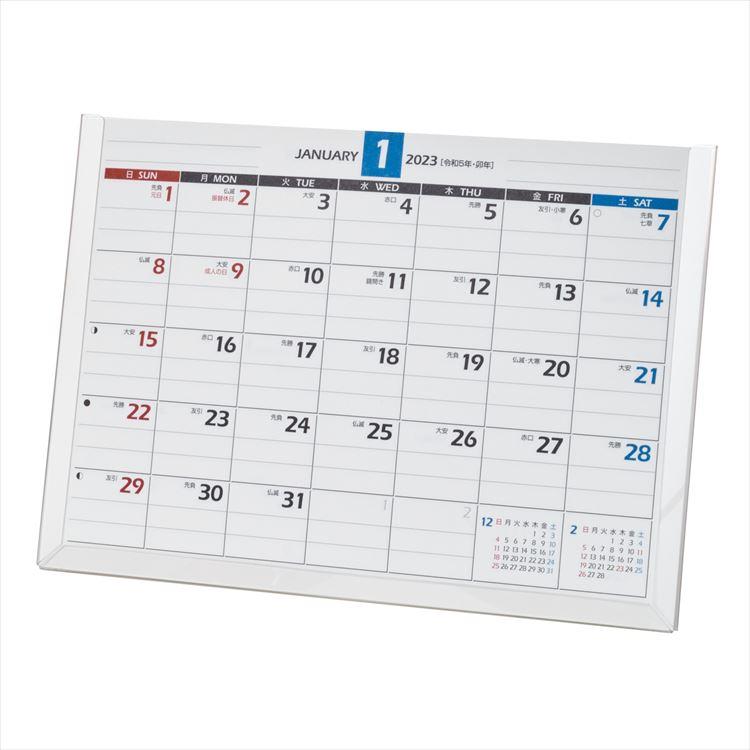 ２０２３年１月始まりカレンダー 卓上４２ ａ６ 横型 ｃ２４２ ｎｏｌｔｙ ステーショナリー ロフト公式通販サイト Loft
