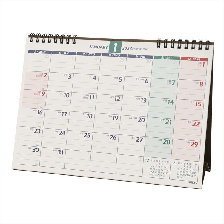 ２０２３年１月始まりカレンダー 卓上４８ 月曜始まり ｃ２４８ ｎｏｌｔｙ ステーショナリー ロフト公式通販サイト Loft