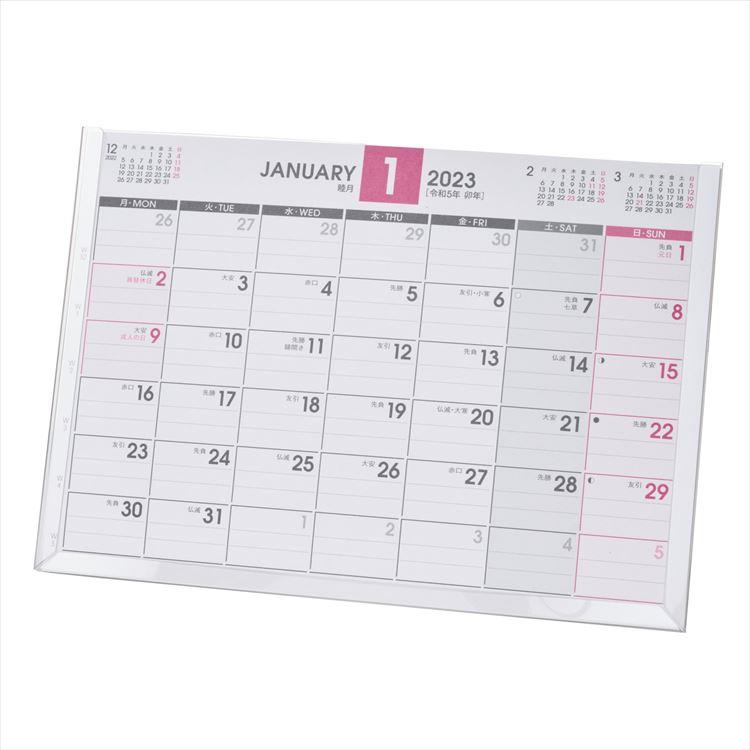 ２０２３年１月始まりカレンダー 卓上６９ ｂ６ 横型 月曜始まり ｃ２５５ ｎｏｌｔｙ ステーショナリー ロフト公式通販サイト Loft