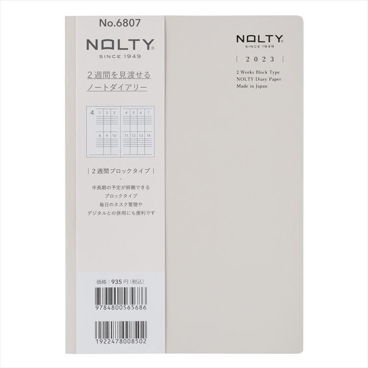 ２０２３年１月始まり手帳 週間ブロック Ａ５ スケジュール グレー ＮＯＬＴＹ: ステーショナリー | ロフト公式通販サイト | LOFT