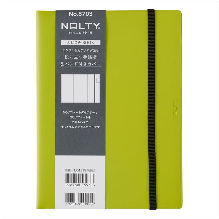 スケジュールＡ５カバー＆ブックセット ライム ＮＯＬＴＹ