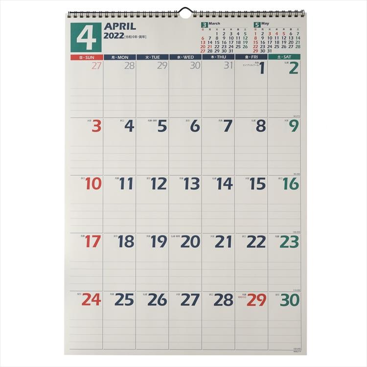 ２０２２年４月始まりカレンダー ｂ３ 壁掛け３１ ｎｏｌｔｙ ステーショナリー ロフト公式通販サイト Loft