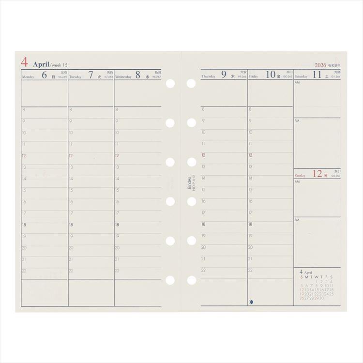 2026年1月始まりシステム手帳用リフィル ミニ6 週間ダイアリー2 バーチカルタイプ