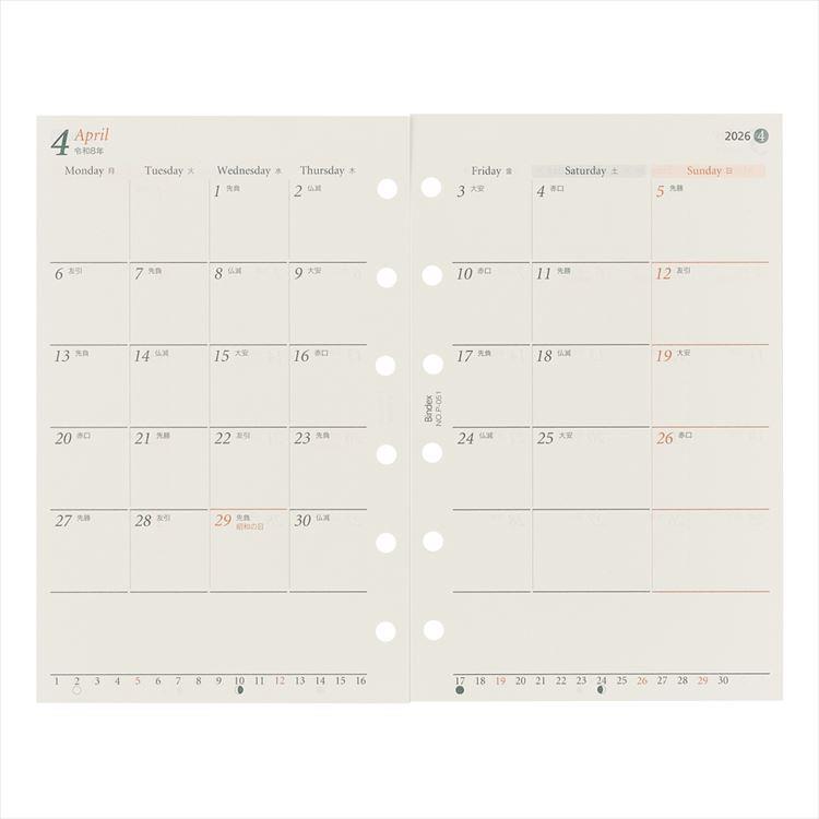 2025年11月始まりシステム手帳用リフィル ミニ6 月間ダイアr-2