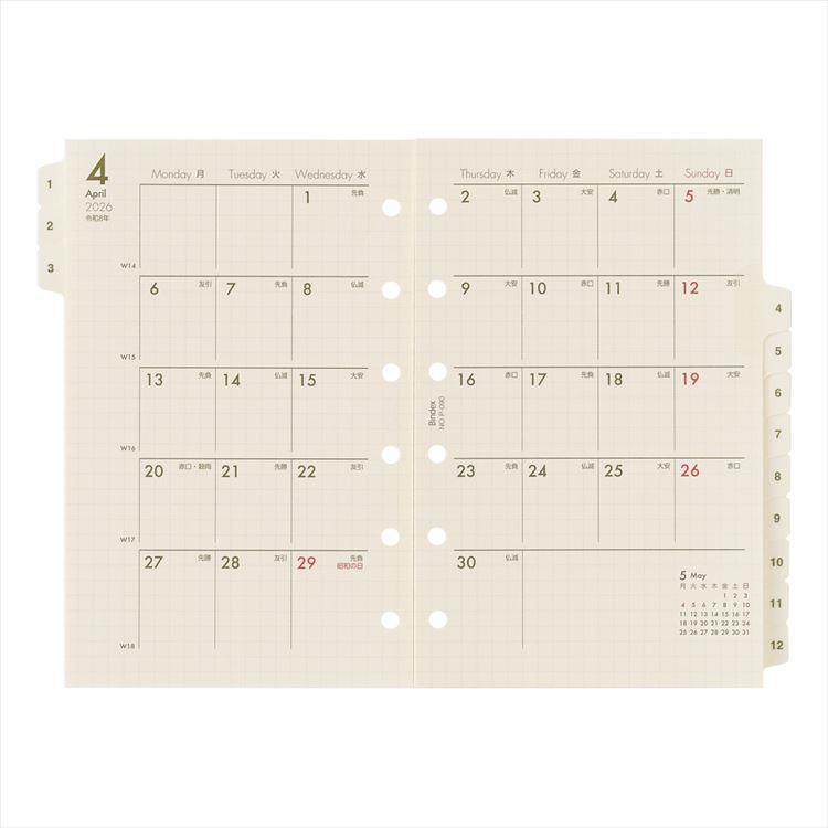 2025年12月始まりシステム手帳用リフィル ミニ6 月間ダイアリー6 カレンダー+方眼メモタイプ