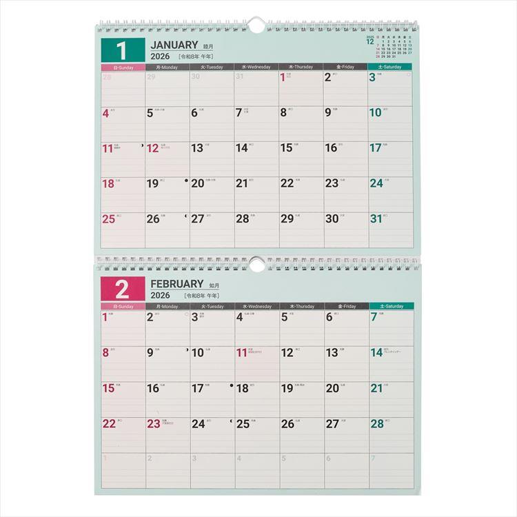 2026年1月始まりカレンダー 壁掛け B4横 2段 2ヵ月一覧 C102