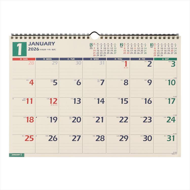 2026年1月始まりカレンダー 壁掛け B4横 C115