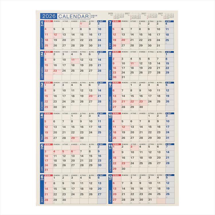 2026年1月始まりカレンダー 壁掛け A2縦 C131