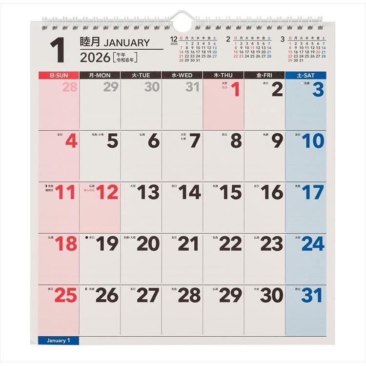 2026年1月始まりカレンダー 壁掛け A3変型 C164