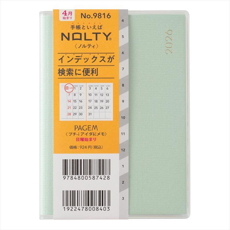 2026年4月始まり手帳 月間 B7 ペイジェム Petit-i アイダにメモ 日曜始まり ミント ミント