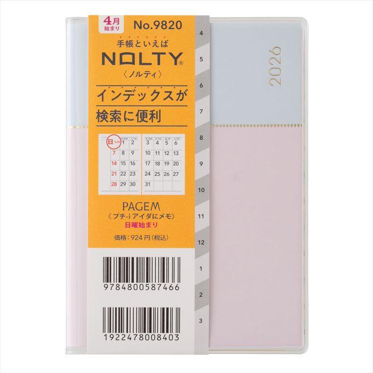 2026年4月始まり手帳 月間 B7 ペイジェム Petit-i アイダにメモ 日曜始まり バタフライピー バタフライピー