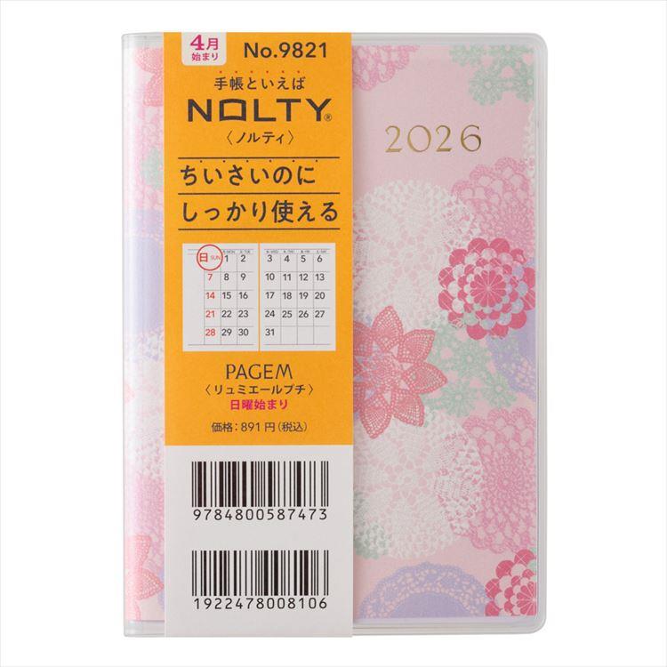 2026年4月始まり手帳 月間 B7 ペイジェム リュミエール 日曜始まり ピンク ピンク