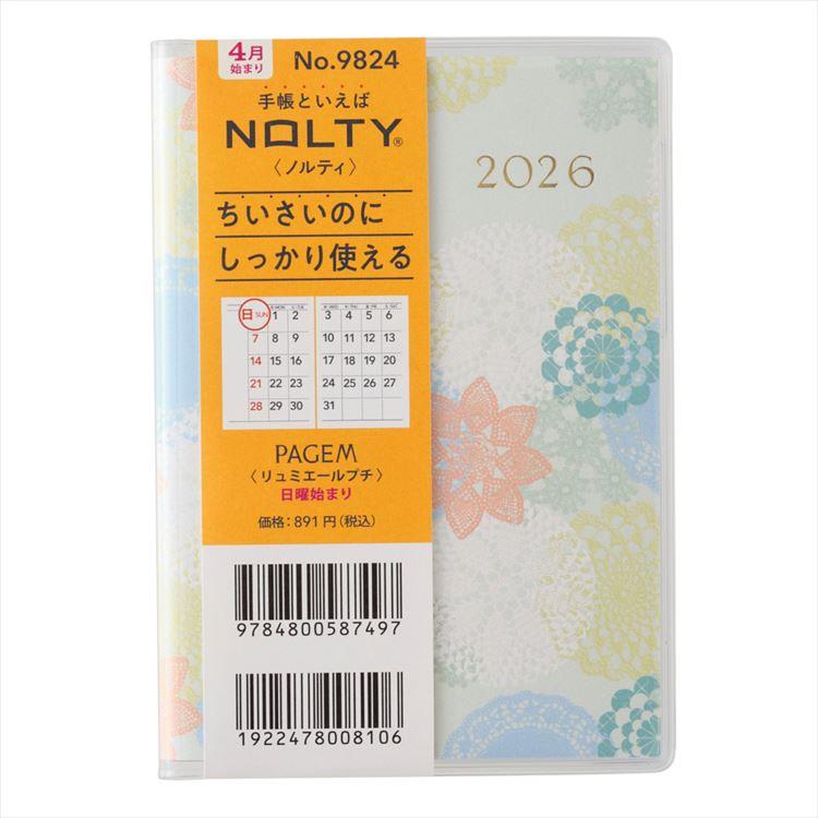 2026年4月始まり手帳 月間 B7 ペイジェム リュミエール 日曜始まり ミント ミント