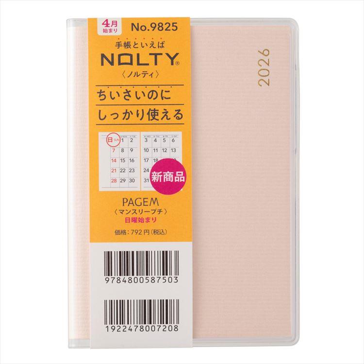 2026年4月始まり手帳 月間 B7 ペイジェム Petit 日曜始まり ライトピンク ライトピンク