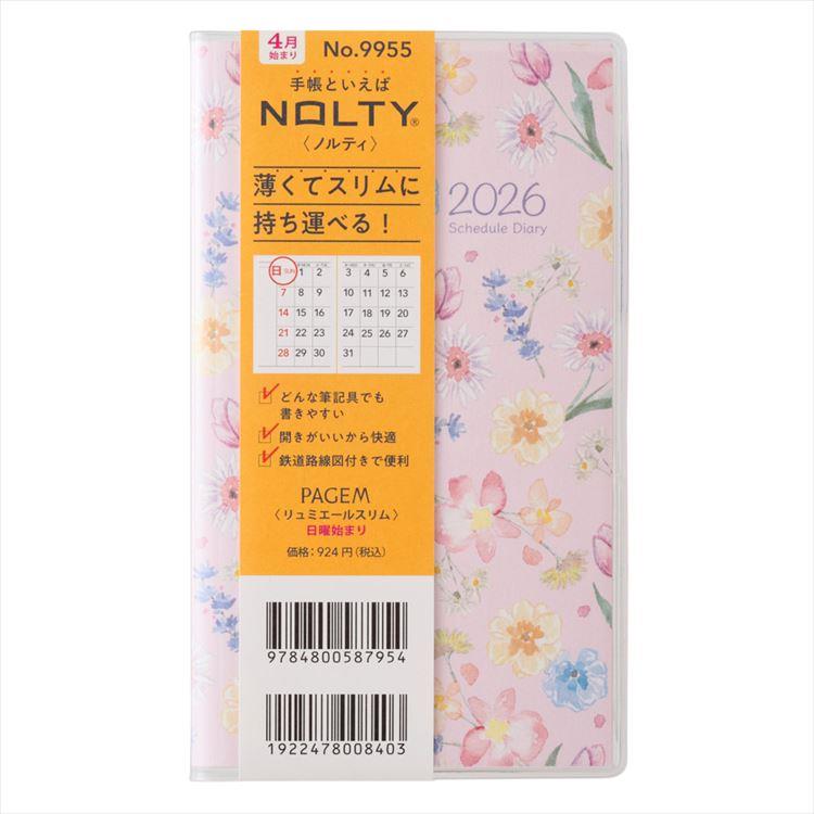 2026年4月始まり手帳 月間 B7 ペイジェム リュミエール スリム 日曜始まり ピンク ピンク