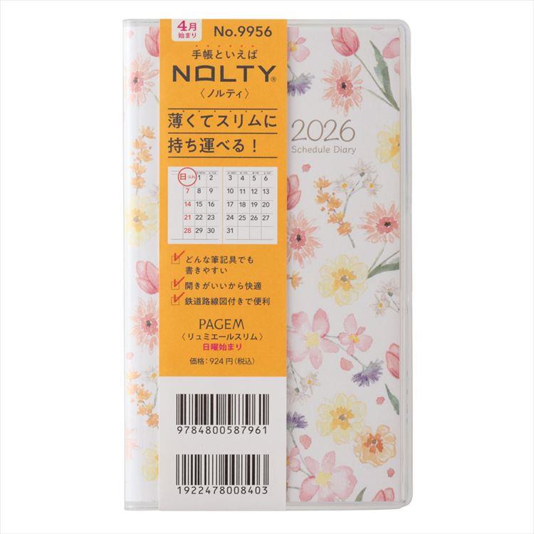 2026年4月始まり手帳 月間 B7 ペイジェム リュミエール スリム 日曜始まり ホワイト ホワイト