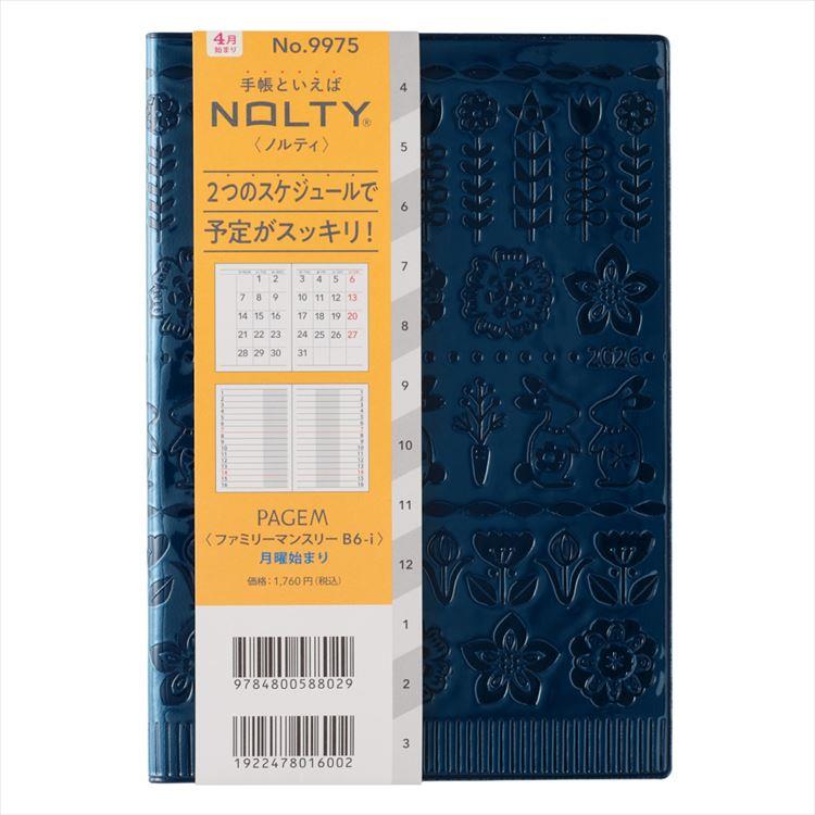 2026年4月始まり手帳 月間 B6 ペイジェム ファミリー ネイビー ネイビー