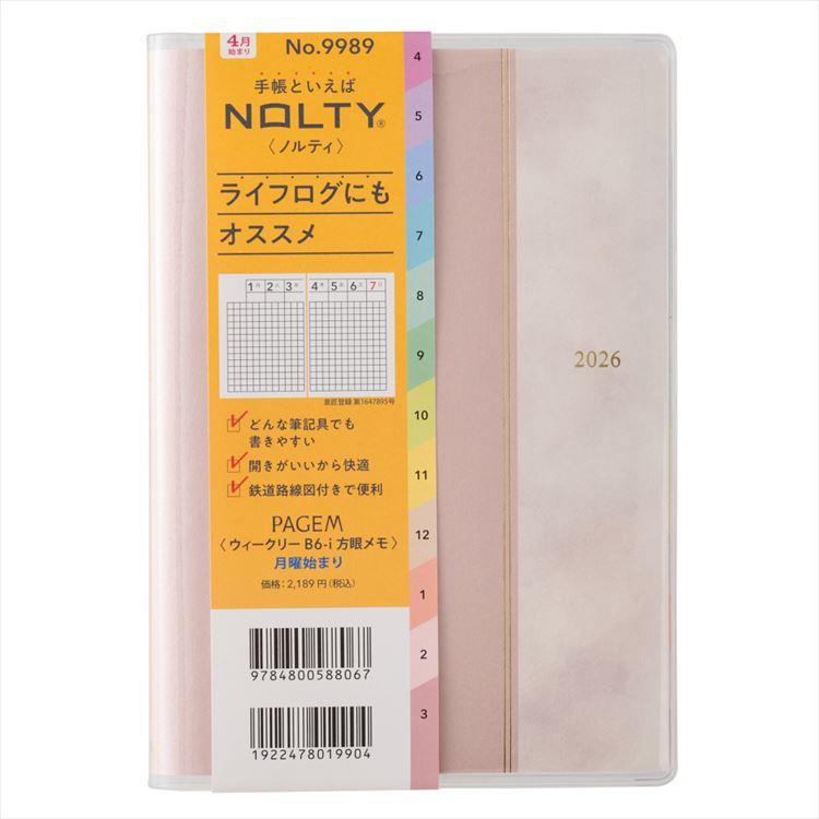 2026年4月始まり手帳 月間 B6 ペイジェム 週間方眼メモ ピンク ピンク