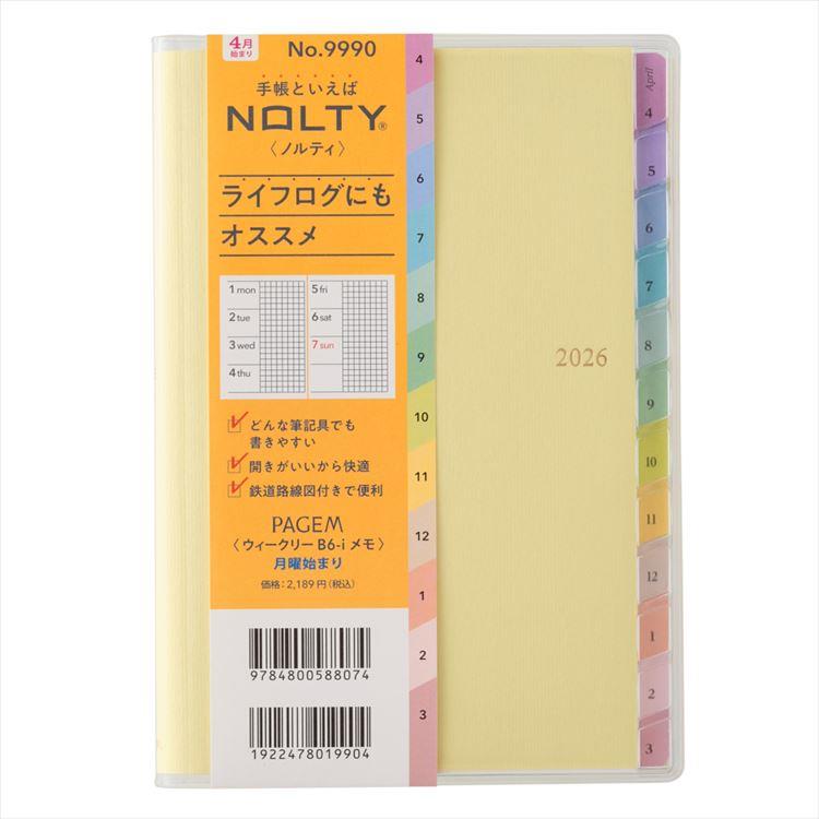 2026年4月始まり手帳 月間 B6 ペイジェム メモ イエロー イエロー