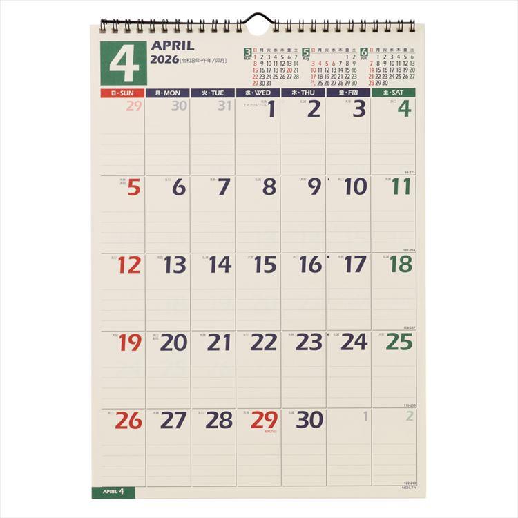 2026年4月始まりカレンダー 壁掛け B4 NOLTY 縦型(U128)
