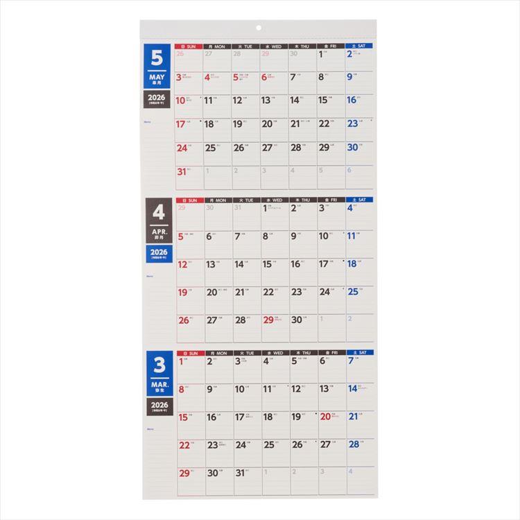 2026年4月始まりカレンダー 壁掛け A2変形 NOLTY 3ヵ月一覧(U137)