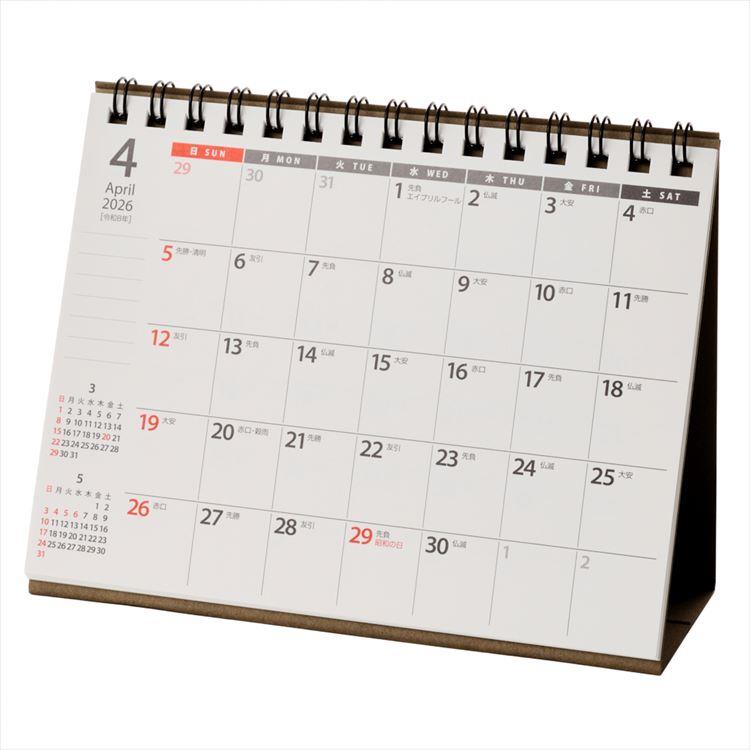 2026年4月始まりカレンダー 卓上 A6 NOLTY 横型(U229)