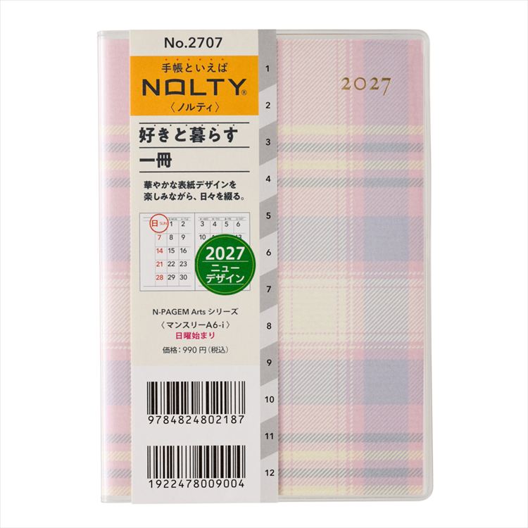 2027年1月始まり手帳 月間 A6 ペイジェム タータンピンク(タータン