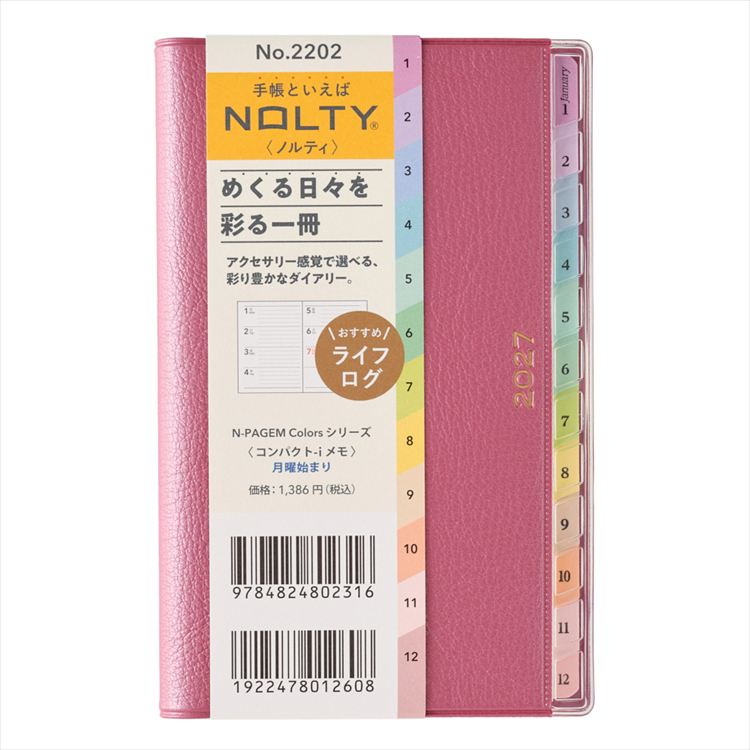 2027年1月始まり手帳 月間 B7 ペイジェム ウィークリー メモ 月曜 コンパクト ラズベリー ラズベリー