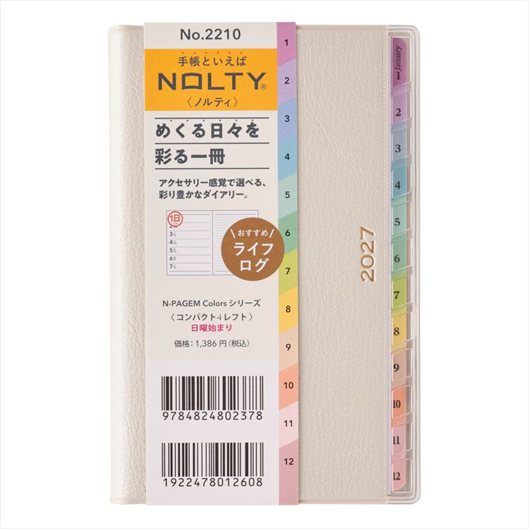 2027年1月始まり手帳 週間レフト B7 ペイジェム レフト 日曜 コンパクト パールベージュ パールベージュ