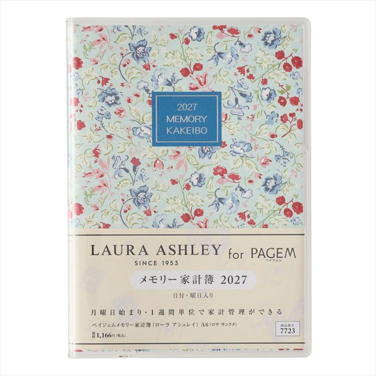 2026年12月始まり A6 家計簿 ローラアシュレイ ロサ サンクタ