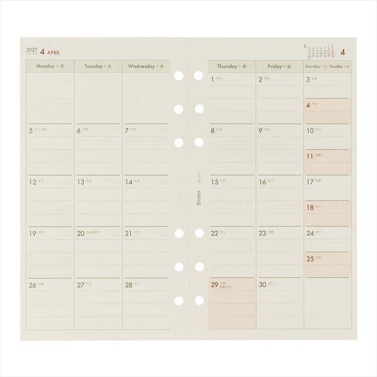 2027年1月始まりシステム手帳用リフィル バイブル 月間ダイアリー5 カレンダータイプ