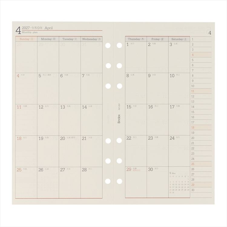 2027年1月始まりシステム手帳用リフィル バイブル 月間ダイアリー8 カレンダータイプ